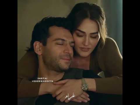 الغرام ناتاشا وايمن امين حالات واتس اب مسلسل