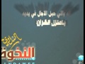 النداوي شيلة النخوة