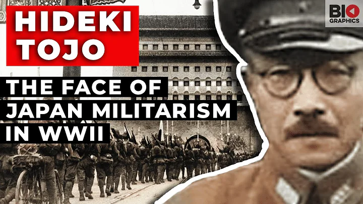 Hideki Tojo -The Face of Japanese Militarism in WWII - DayDayNews