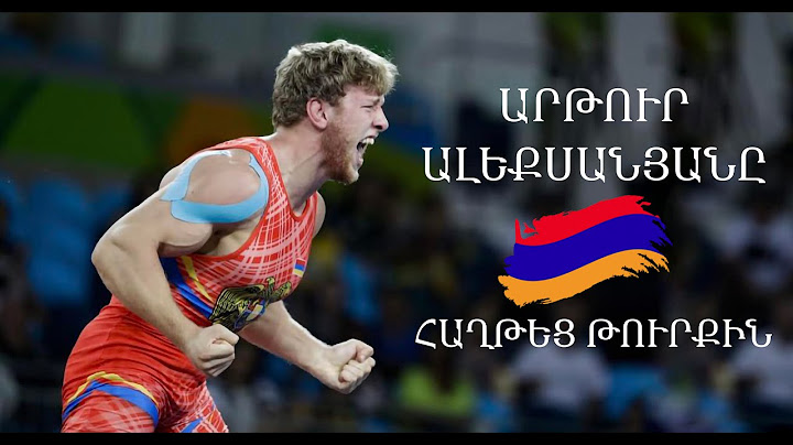 Արթուր Ալեքսանյանը 3։1 հաշվով հաղթեց թուրք Մետեհան Բասարին։Artur Aleksanian Champion,
