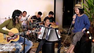 อวยพรน้องเพ็ญ - ครูสลา คุณวุฒิ LIVE chords