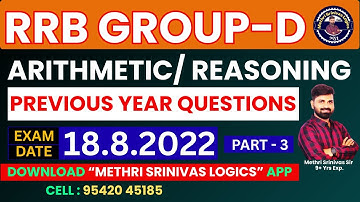RRB GROUP -D l ARITHMETIC l REASONING l IMPORTANT PYQ’s l PART - 3 l 18.8.2022 l METHRI SRINIVAS