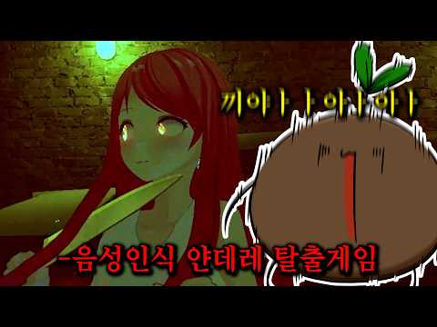 This game was actually hilarious despite how it looks