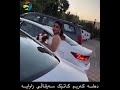 دەشە کەریم کاتێک سەرقاڵی زاوایە و کەسی لە بیرنەماوە دەشە کەریم کاتێک سەرقاڵی زاوایە و کەسی لە بیرنەماوە