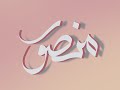 تصميم اسم منصور Mansour مع معنى الإسم تصميم رقم 1357 تصميم بخط الوسام منصور Mansour تصميم اسم منصور Mansour مع معنى الإسم تصميم رقم 1357 تصميم بخط الوسام منصور Mansour
