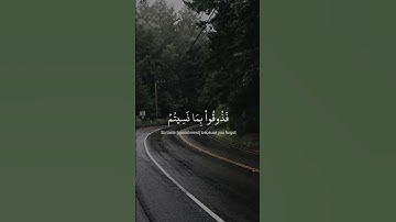 ولو شئنا لاتينا كل نفس هداها ) سورة السجده، عبد الرحمن مسعد