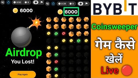 Bybit Coinsweeper Game | How To Play Bybit Coin | Bybit Game | Bybit Game Kaise Khele