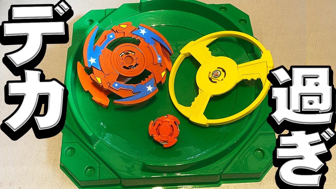 Weakest x Giant] A showdown between 