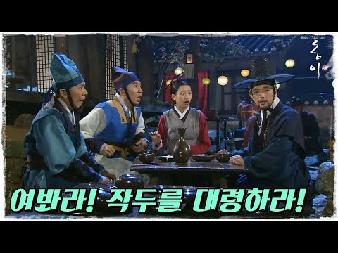 [<strong>동이</strong>] 동이는 내 여자다! 작두를 대령하라! 장난치는 <strong>숙종</strong> #옛드 (MBC100706방송)