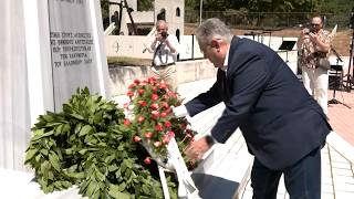Εκδήλωση μνήμης για την 83η Επέτειο της "Μάχης της Πόρτας"