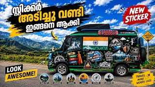 സ്റ്റിക്കർ അടിച്ചു വണ്ടി ഇങ്ങനെ ആക്കി // I put stickers on the car and made it look like this