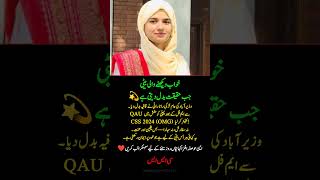 Download Lagu Rana Rani CSS 2024 OMG Topper 💫 A Small-Town Girl Who Changed Her Destiny 💖✨ MP3 Download Lagu Rana Rani CSS 2024 OMG Topper 💫 A Small-Town Girl Who Changed Her Destiny 💖✨ MP3