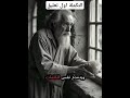 أعمال الخير تعود بالنعم حصاد طيب في الدنيا والآخرة