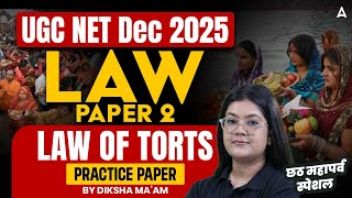 UGC NET Law | UGC NET Law Of Torts | UGC NET Law Question Paper By Diksha Ma'am