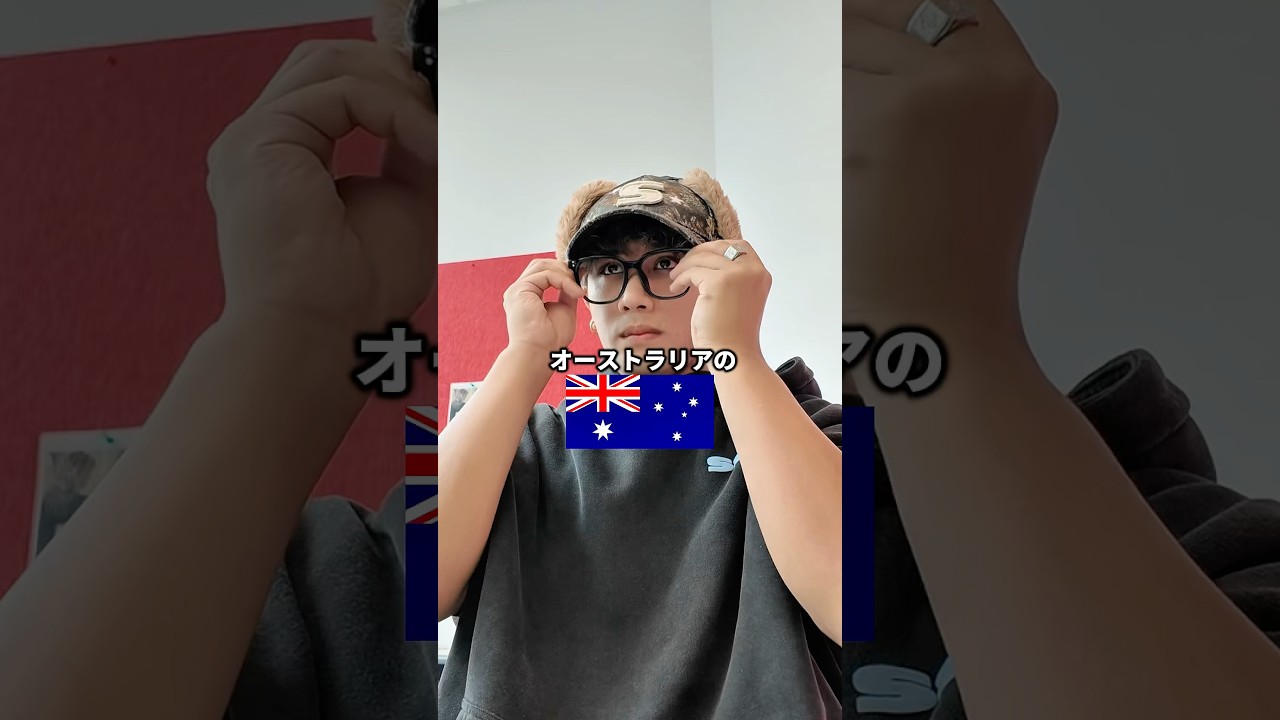 リアルな留学生活inオーストラリア🇦🇺
