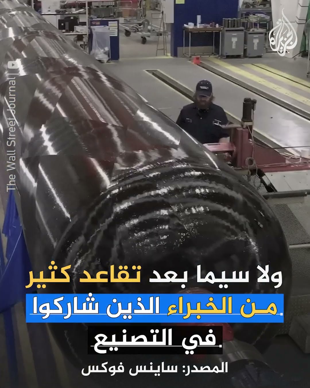الولايات المتحدة تكشف بعض أسرار أسلحة سرية كانت مدفونة لعقود.. ما القصة؟