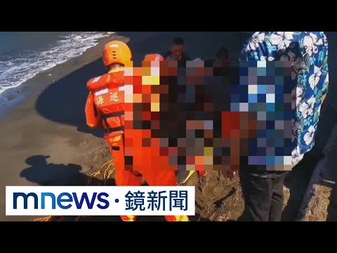 保育人員花蓮磯崎浮潛場勘　身體突不適溺水亡｜#鏡新聞