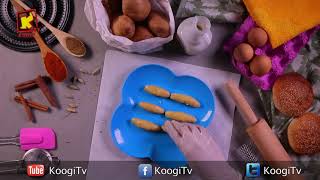 بطاطس مهروسة بالبيض علي شكل صوابع - اكله شقيه - قناة كوجي للاطفال - koogi tv