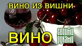 Своими Руками