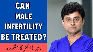 Best Urologist in Lahore - Dr. M. Asif Baloch Explains Can Male Infertility Be Treated?