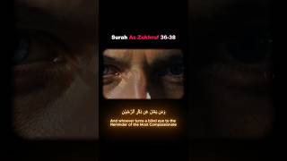 surah-Zukhruf,#share #quran #allah #translation #islam #religion #tilawat #urdu #ayat #naat #shorts
