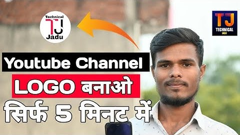 How To Make Professional Logo For Your Youtube Channel | Only 5 Minutes