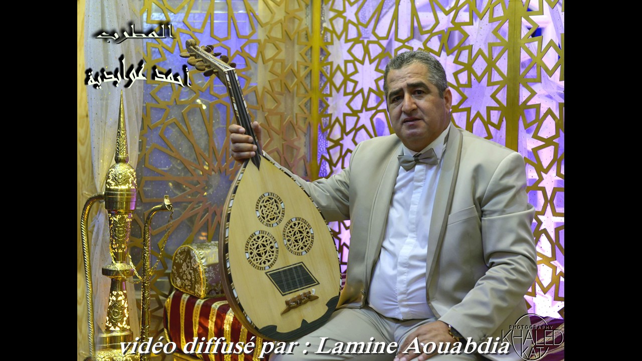 noubat maya maghribiya  par cheikh Ahmed Aouabdia