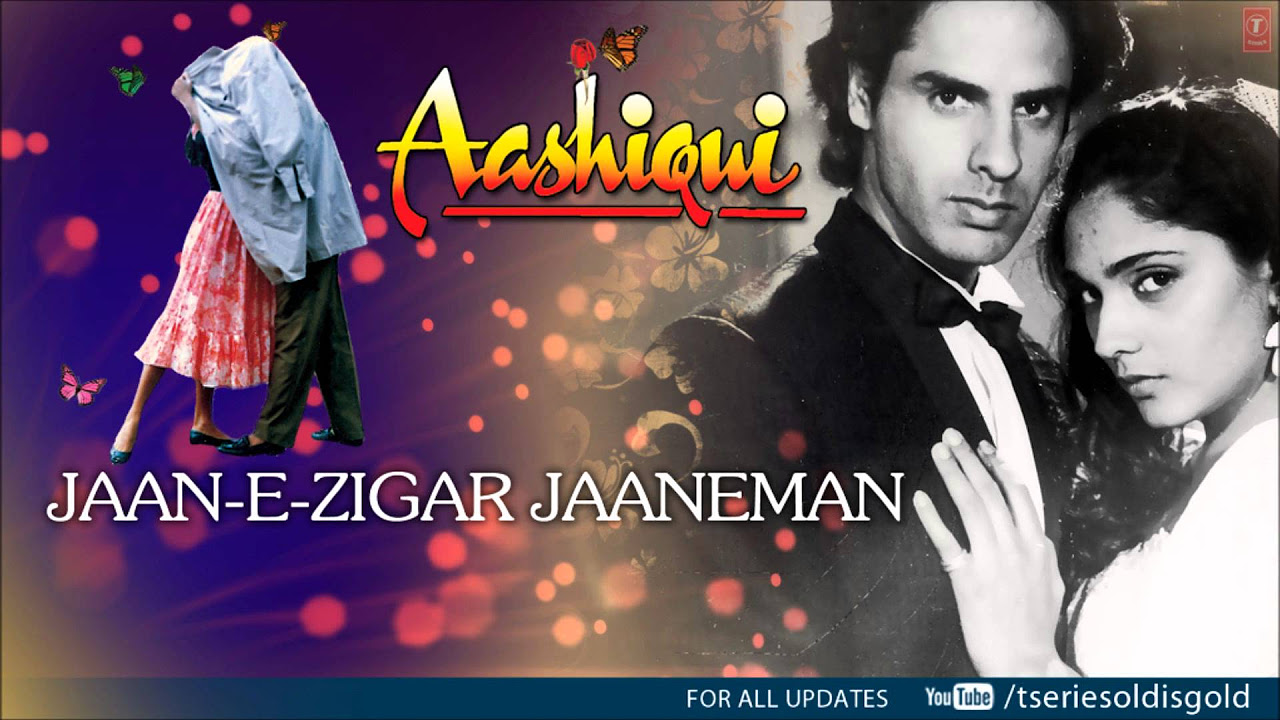 Jaan E Zigar Jaaneman Full Song Audio  Aashiqui  Anuradha Paudwal Kumar Sanu  Rahul Roy