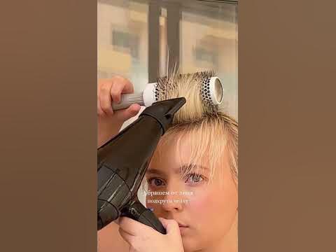 Как уложить челку / как отрастить челку - YouTube