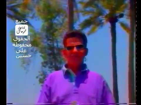 حاتم العراقي وصلوا لحبيبي سلامي