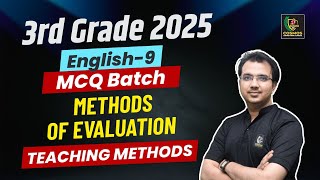 REET Mains English Pedagogy | Teaching Methods | Methods of Evaluation | Manish Sir