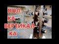 Вертикальная винница своими руками .Мини бар своими руками . DIY . mini bar.