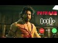 Pathan Movie Ringtone Shahrukh Khan New Version Ringtone Viral Ringtone 2023 Pathan Ringtone