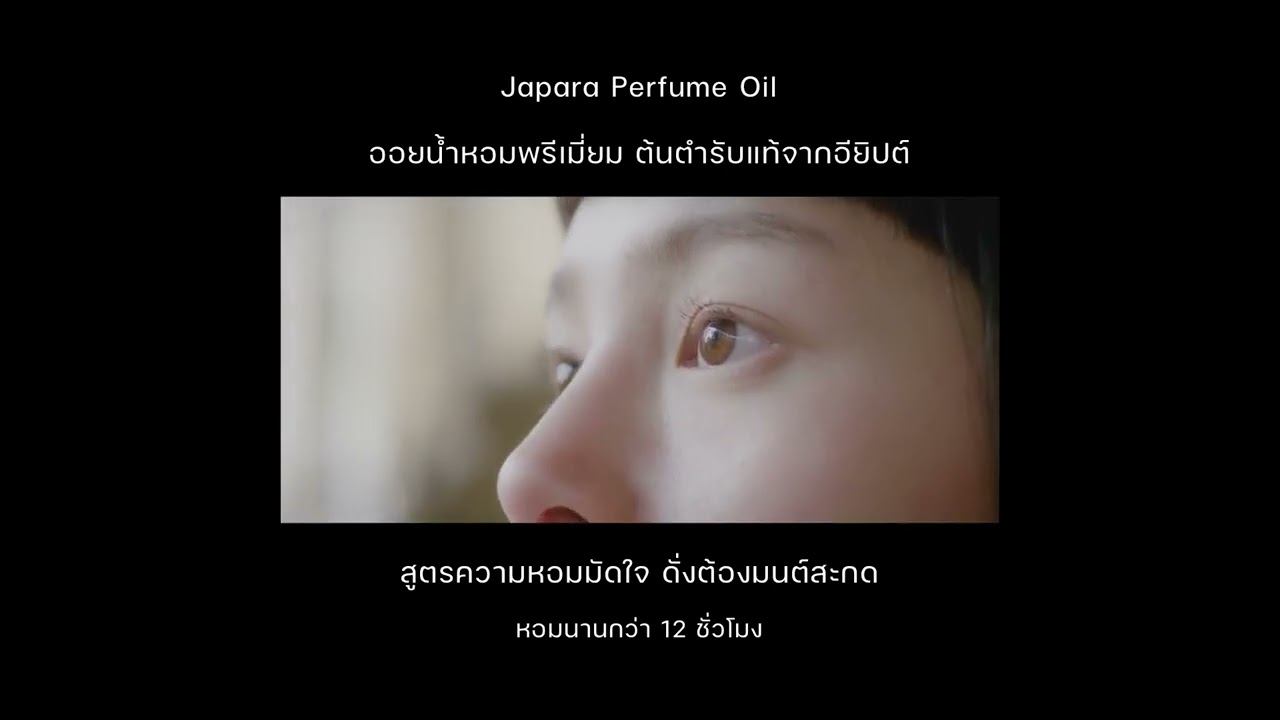 Quảng c&aacute;o nước hoa Cleopatra Th&aacute;i Lan