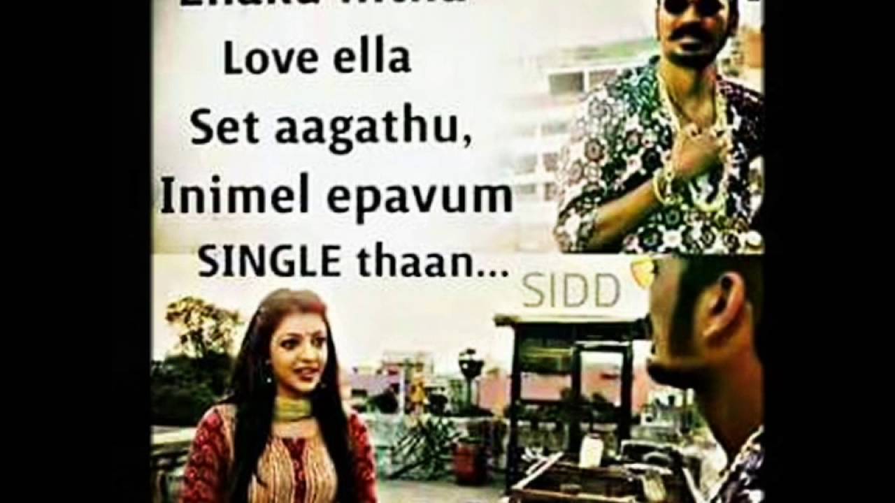 Annalil Veyil Mazhai - Tamil Song - P A V I - YouTube
