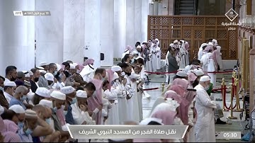 صلاة الفجر من المسجد النبوي ١٩ ربيع الأول ١٤٤٣هـ للشيخ خالد المهنا | من سورة الأنفال ( ١٥ - ٢٩ ) .