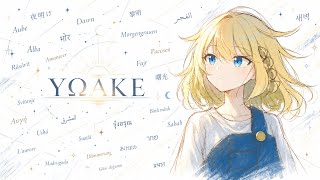 YΩAKE