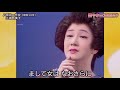 明治一代女 三浦布美子