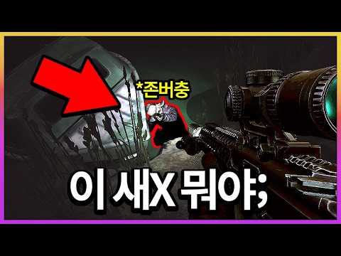 타르코프 사상 최악의 존버자리