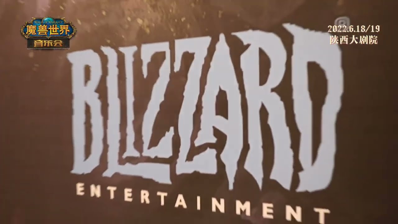 World of Warcraft Music Festival 2022 (Trailer)