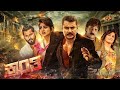 Kanti  Kannada  movie full film HD