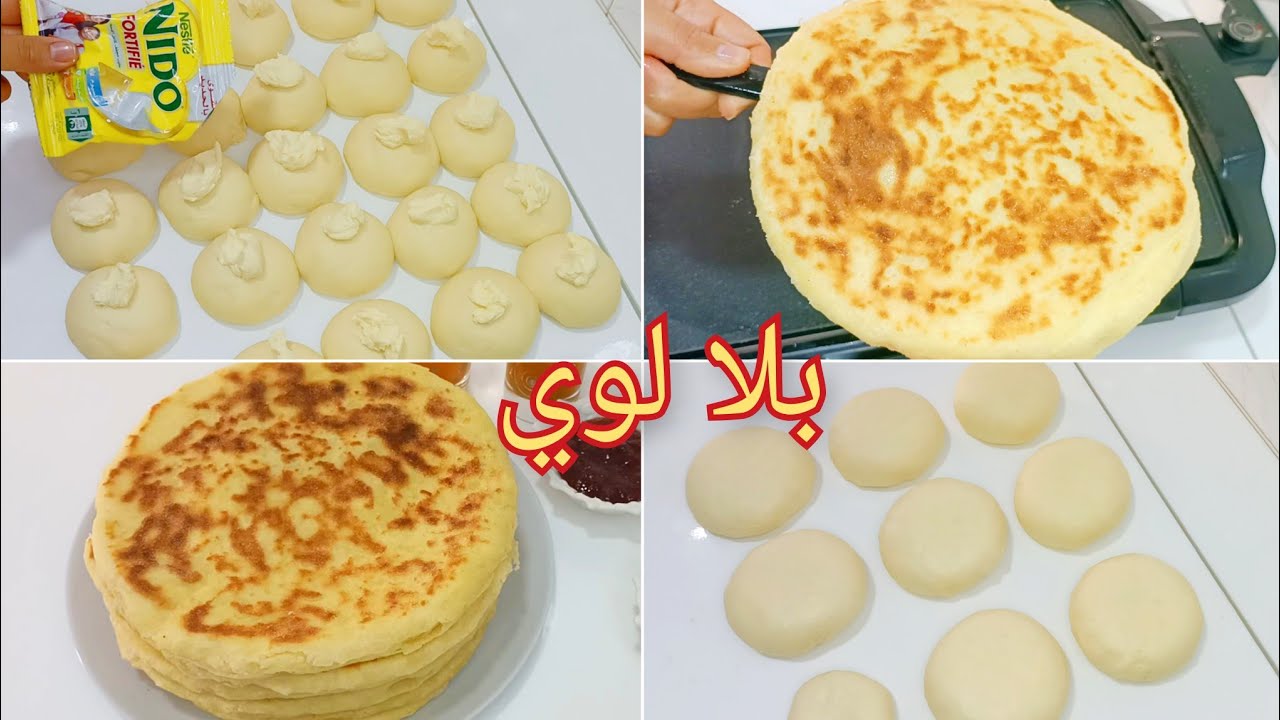 سجليهم غادي تحتاجيهم قريب مخمار مورق بلا لوي بدون قطرة زيت نهار تجربيهم محال تستغناي عليهم