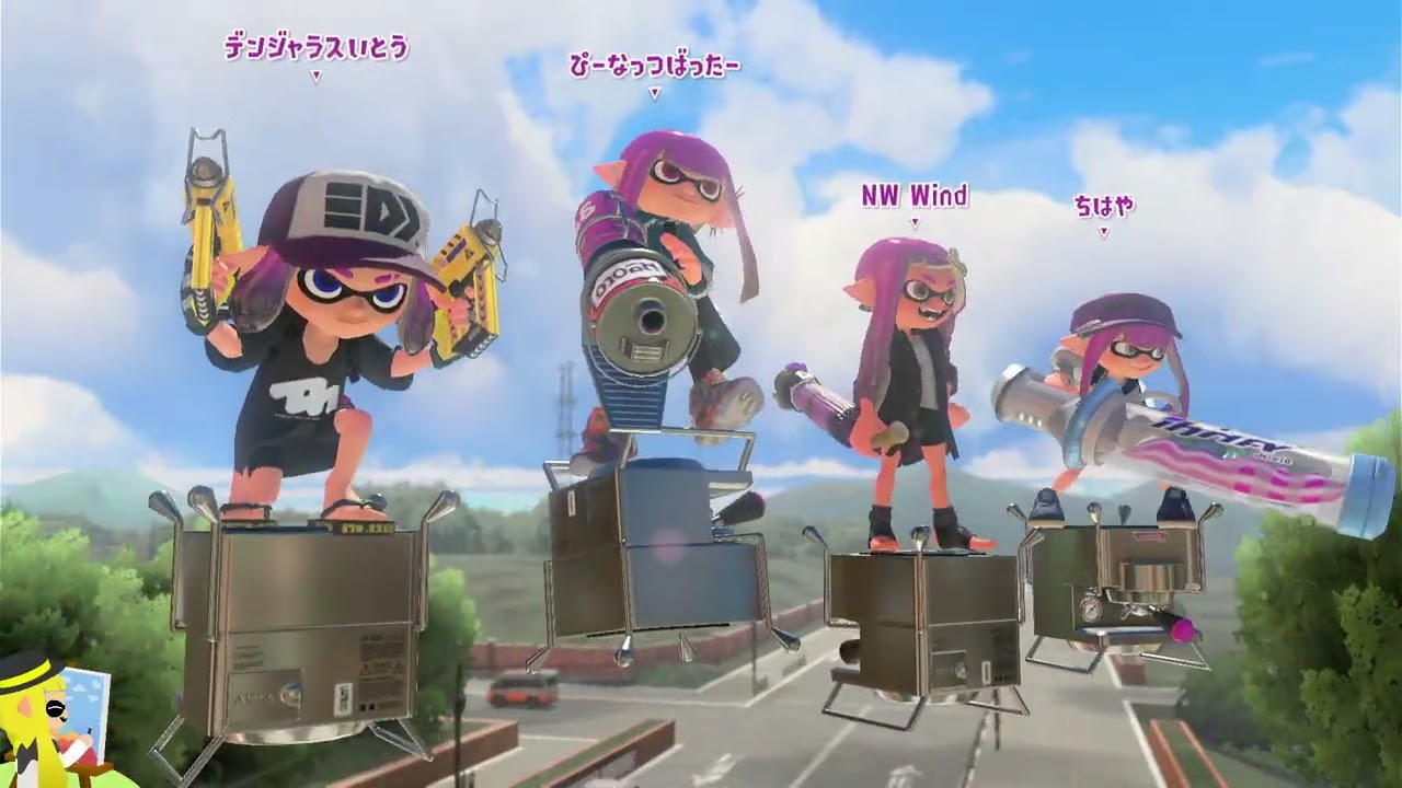 Terrible Day for Brella (Part 1/2) | Splatoon 3 | 2026/01/15