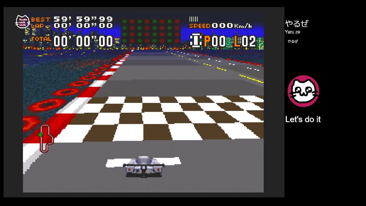 2) エキゾースト・ヒート2 F1ドライバーへの軌跡 (SFC) - YouTube