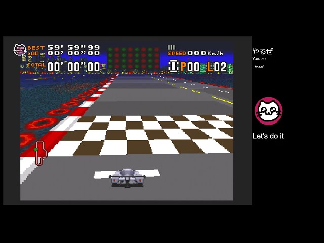 2) エキゾースト・ヒート2 F1ドライバーへの軌跡 (SFC) - YouTube