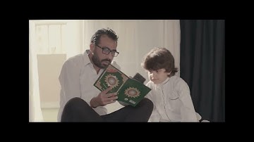 مصحف التجويد دار المعرفة الإبداع في خدمة القرآن