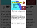 🛠️ MTS Jobs Notification 2025 – Out Now!