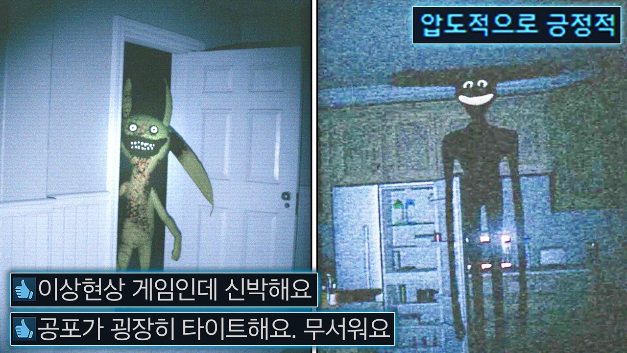 우리집이 갑자기 8번출구가 된 사연🏠🏠🏠