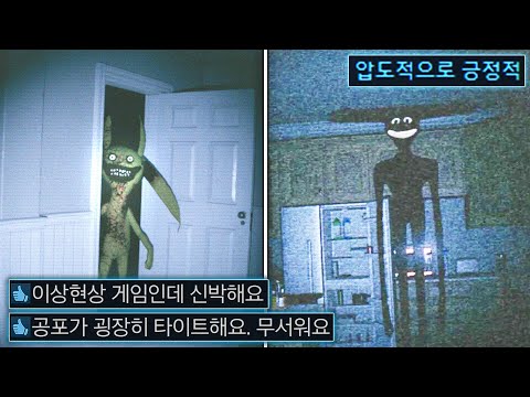 우리집이 갑자기 8번출구가 된 사연🏠🏠🏠 thumbnail