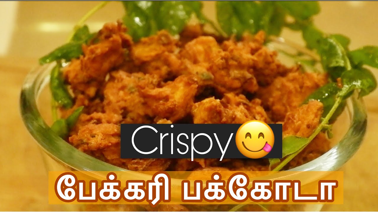 Crispy Bakery Style Pakoda Recipe In Tamil Easy snacks Tasty snacks